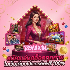 789allwin slot